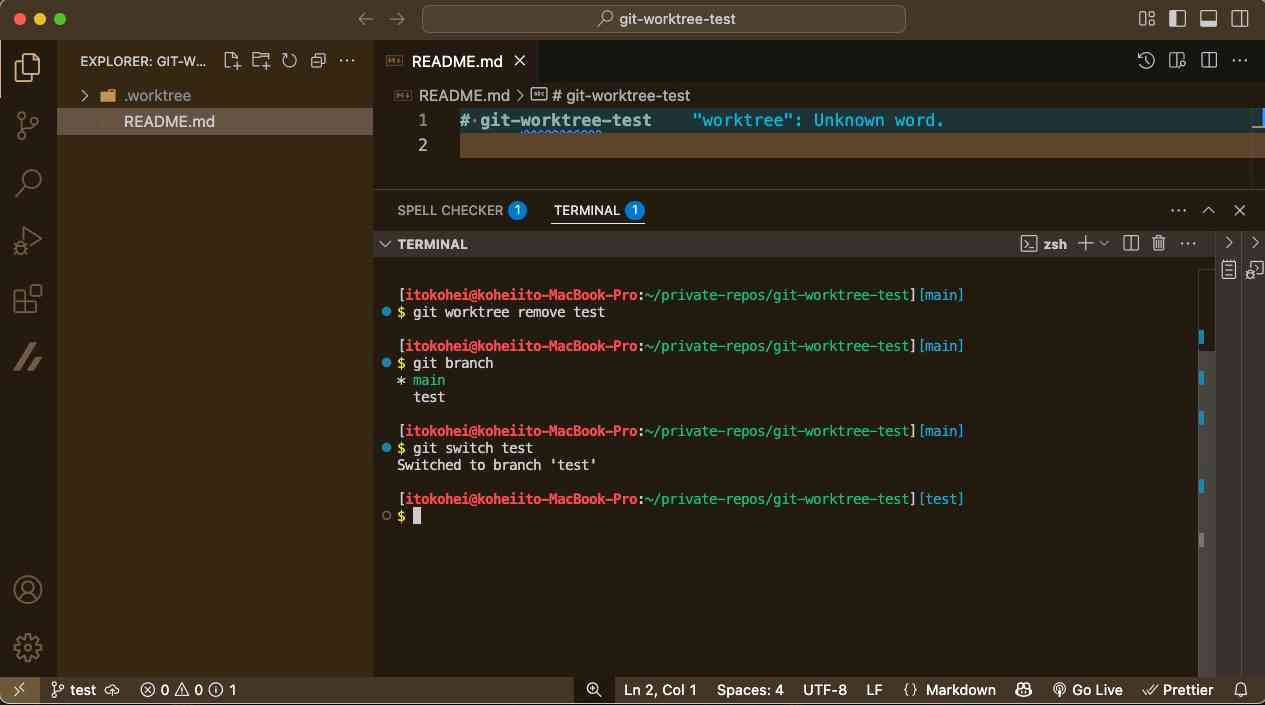worktreeを削除してみる