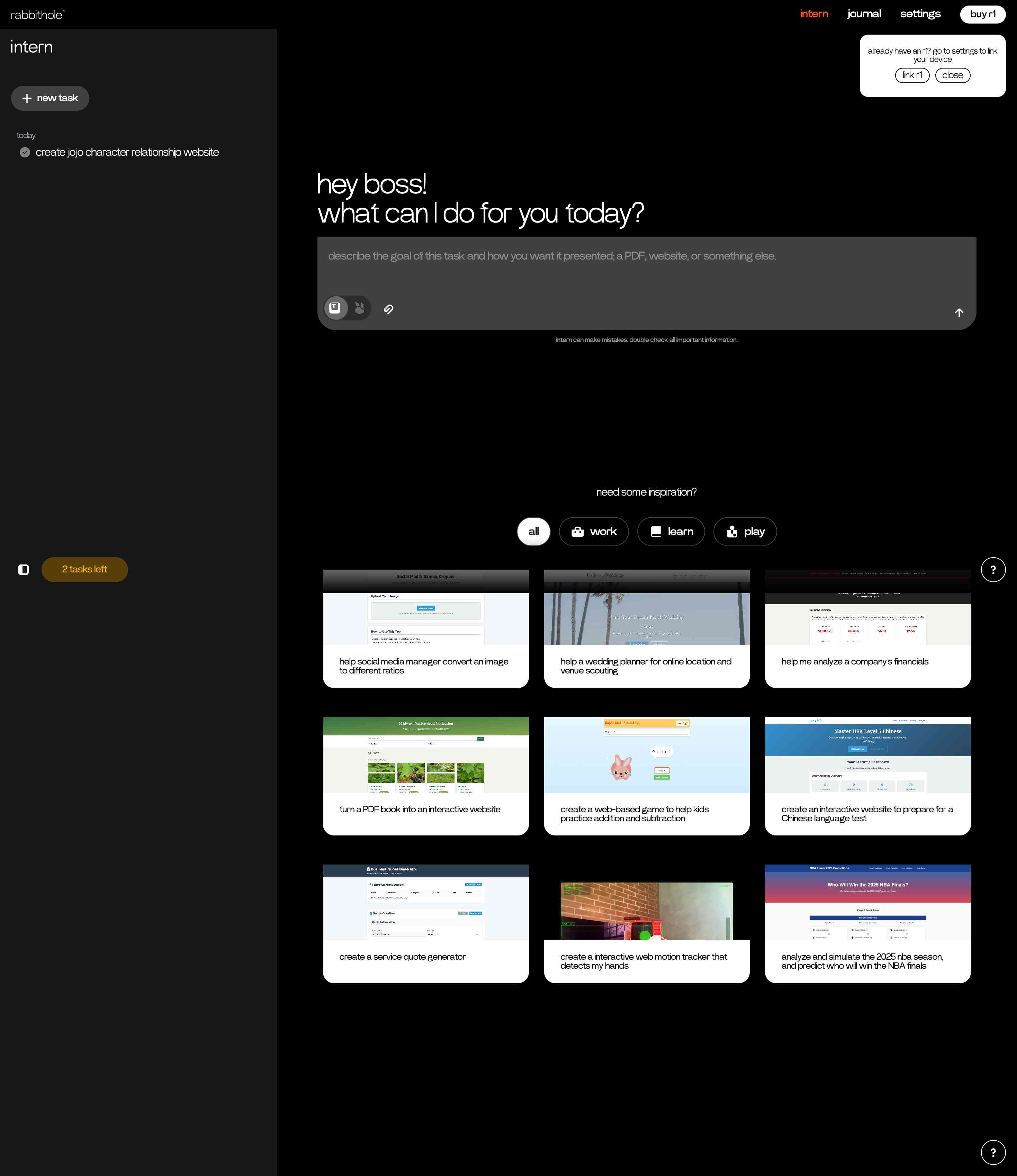 internの初期画面